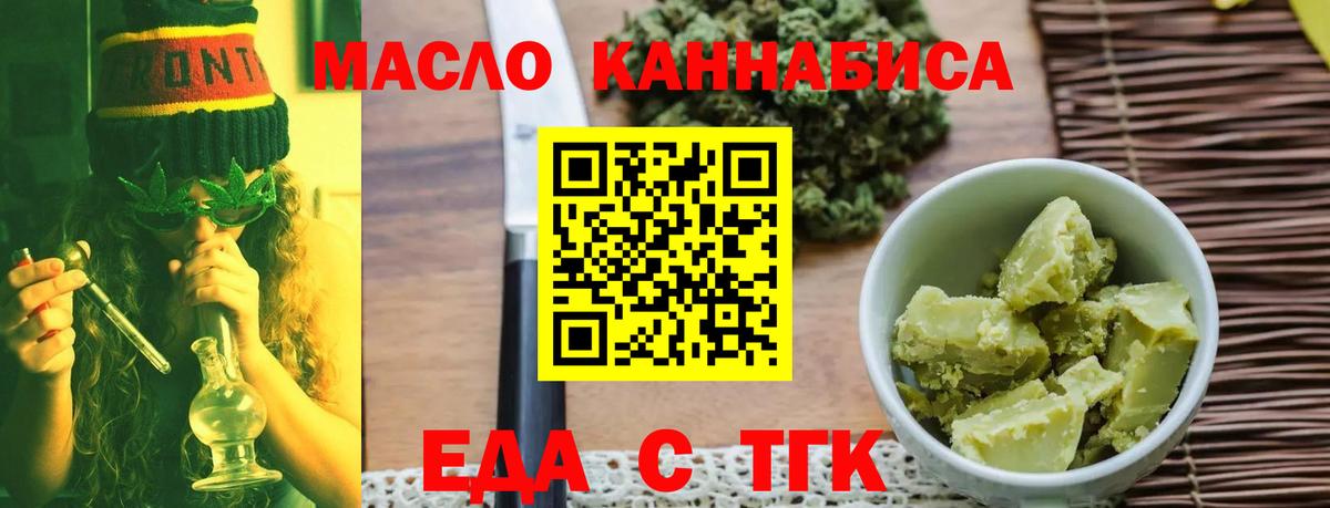 Новокубанск  Canna-Cookies марихуана  Вход с VPN 