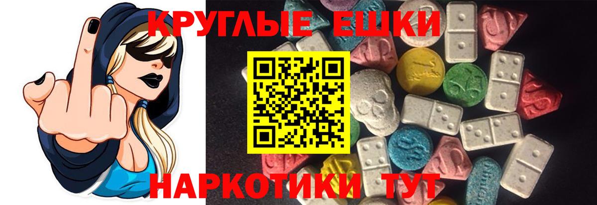 ЭКСТАЗИ бентли Новокубанск