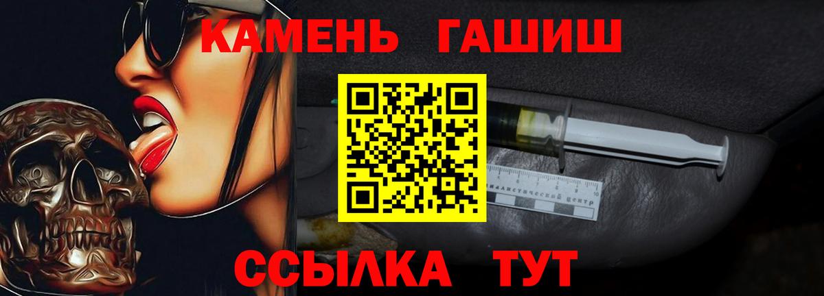 Гашиш AMNESIA HAZE Новокубанск
