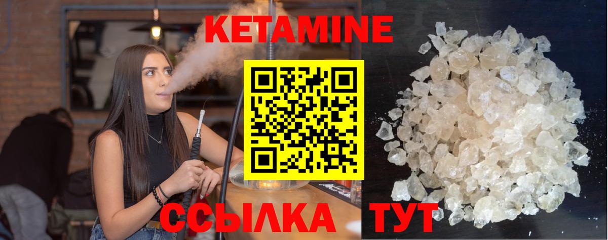 КЕТАМИН ketamine  Кетамин ketamine  Новокубанск  MEGA tor  Вход с VPN 