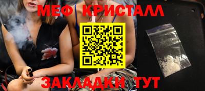 прущая мука Гусиноозёрск