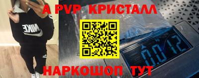 прущая мука Гусиноозёрск