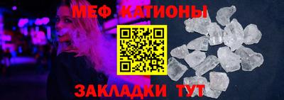 стафф Гусь-Хрустальный