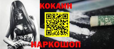стафф Гусь-Хрустальный