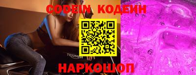 стафф Гусь-Хрустальный