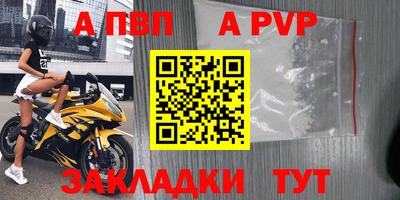 стафф Гусь-Хрустальный