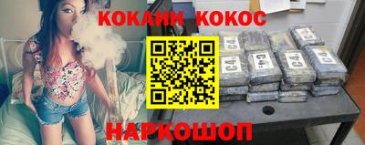 стафф Гусь-Хрустальный