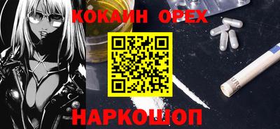 прущая мука Гусиноозёрск