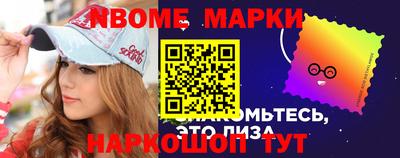 стафф Гусь-Хрустальный
