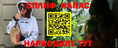 Альфа ПВП Гусев