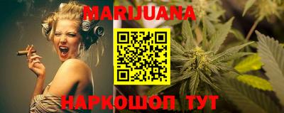 прущая мука Гусиноозёрск