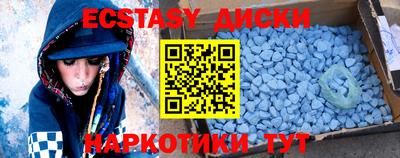 прущая мука Гусиноозёрск