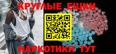 стафф Гусь-Хрустальный