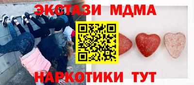 стафф Гусь-Хрустальный