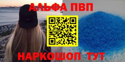 прущая мука Гусиноозёрск