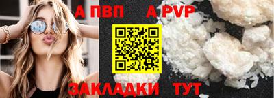 Альфа ПВП Гусев