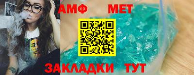 стафф Гусь-Хрустальный