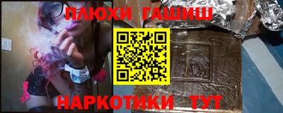 прущая мука Гусиноозёрск