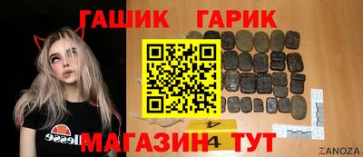 стафф Гусь-Хрустальный