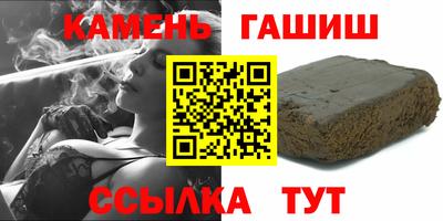 стафф Гусь-Хрустальный