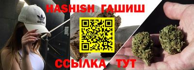 стафф Гусь-Хрустальный