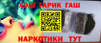 прущая мука Гусиноозёрск