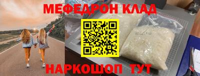 прущая мука Гусиноозёрск