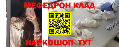 прущая мука Гусиноозёрск