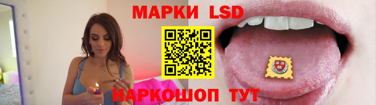 LSD-25 экстази кислота  Лсд 25 экстази ecstasy  Новокубанск  Вход с VPN 