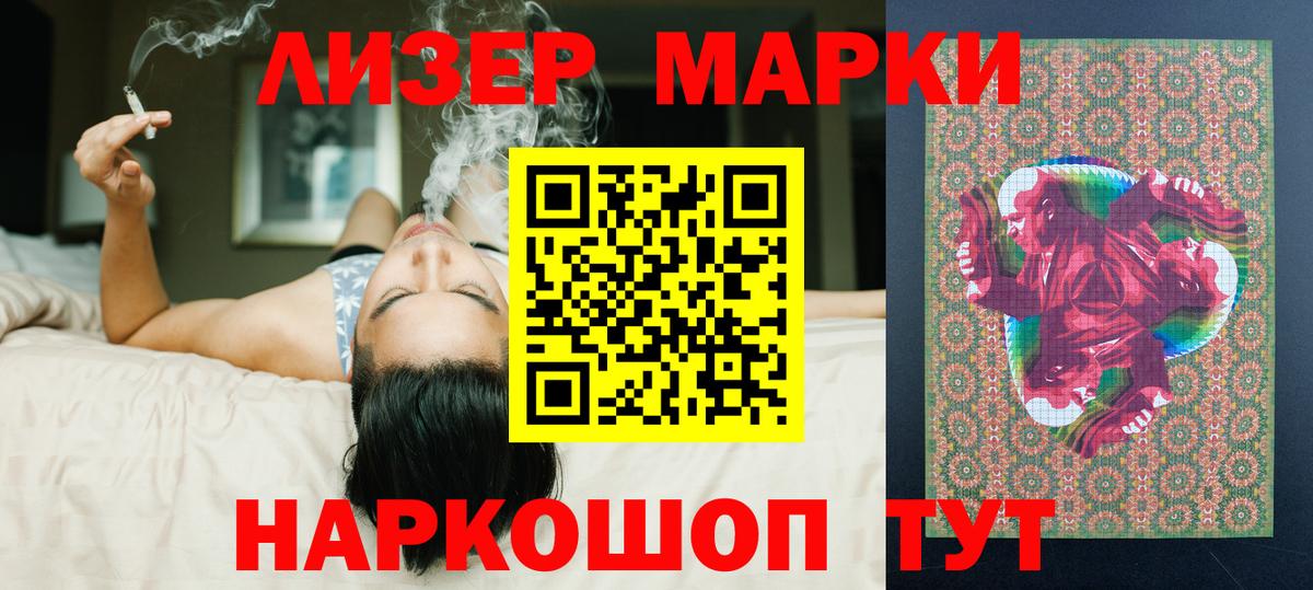 ЛСД экстази кислота Новокубанск