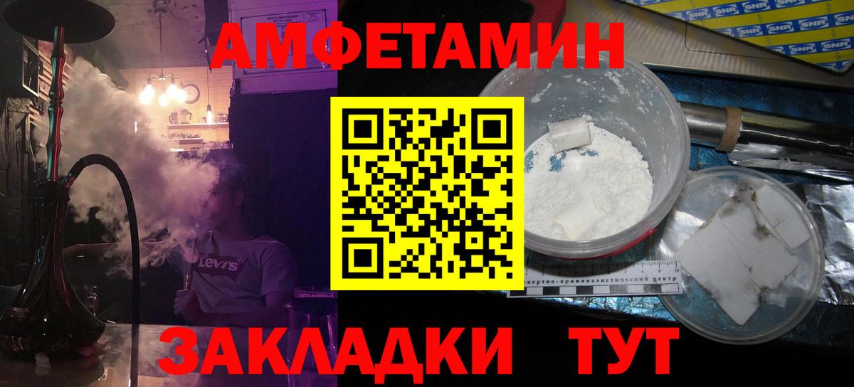 Первитин кристалл Новокубанск